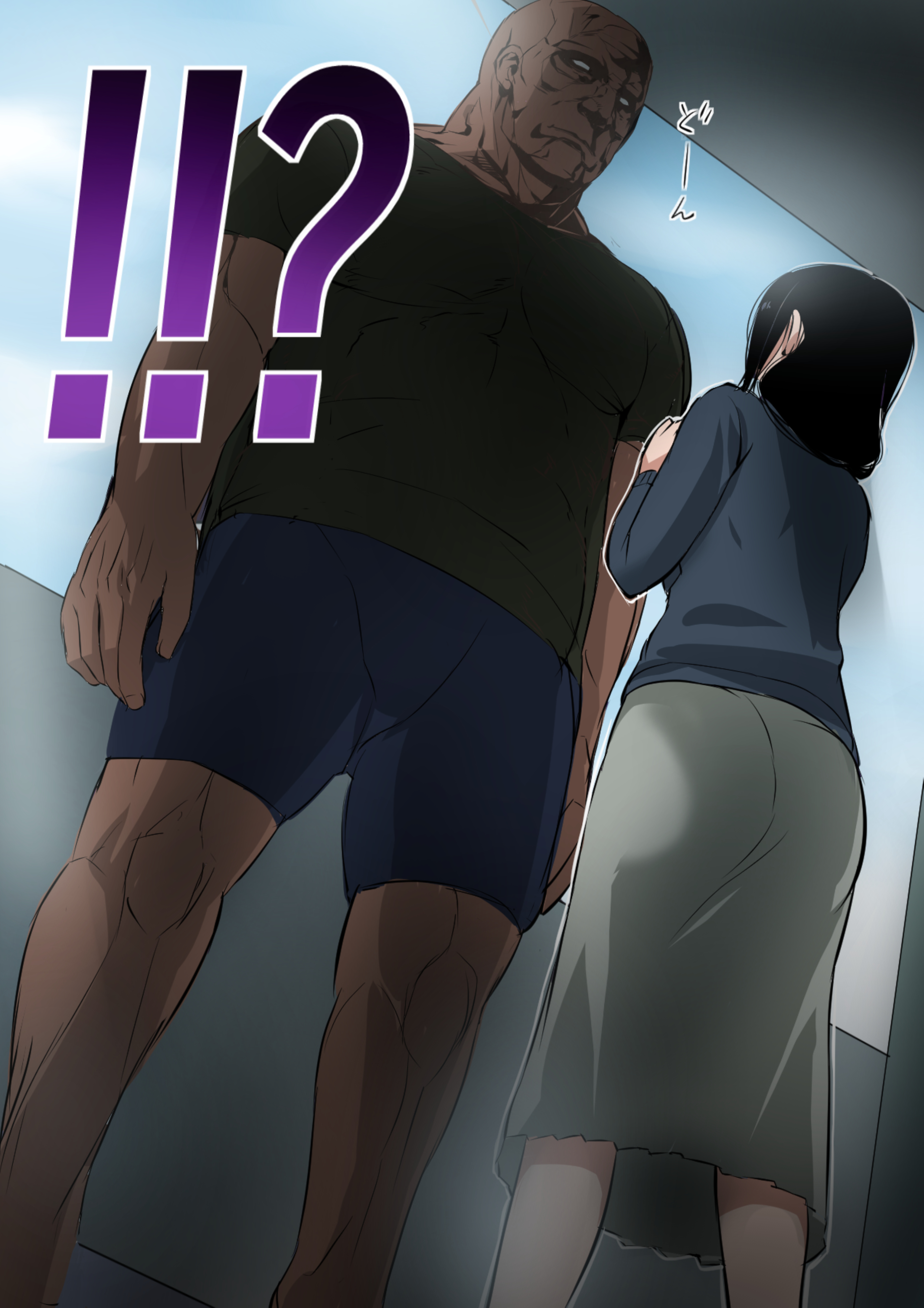 ひとづまと京館|妻×巨人