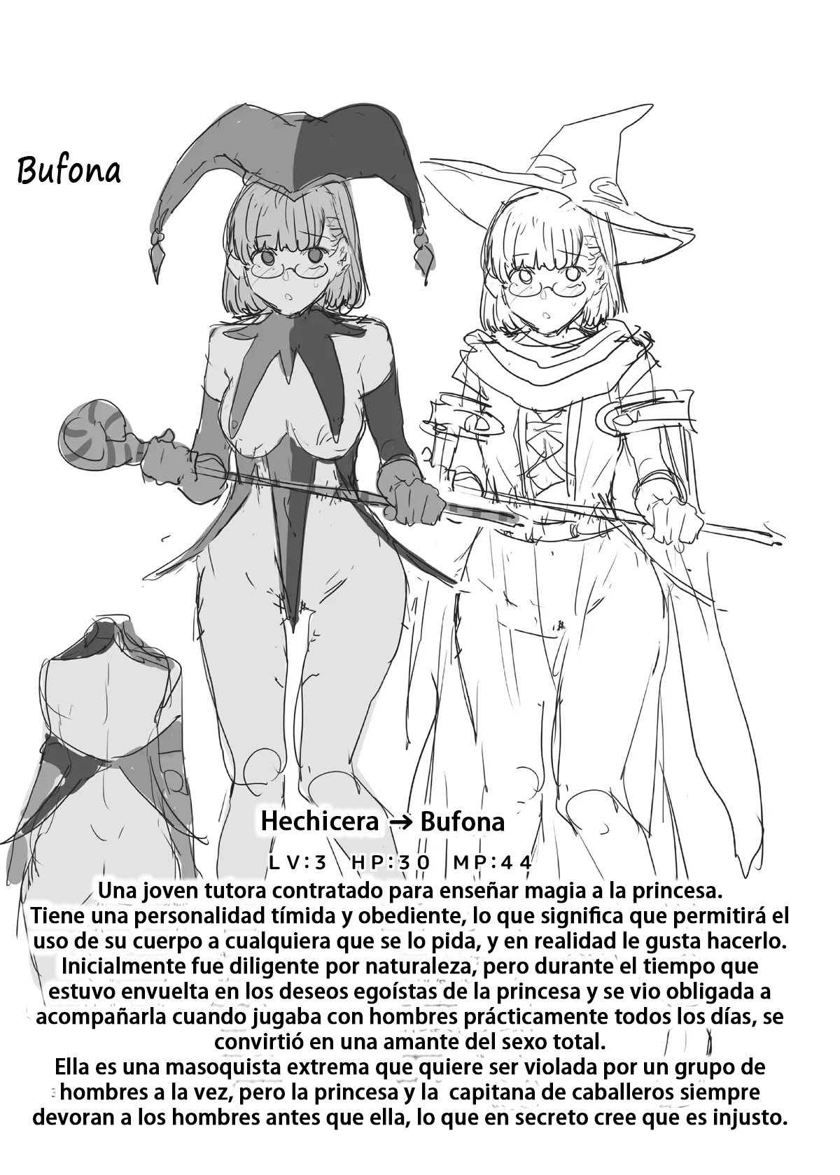 せいよくにしょうじき杉る翔太ゆうしゃ2