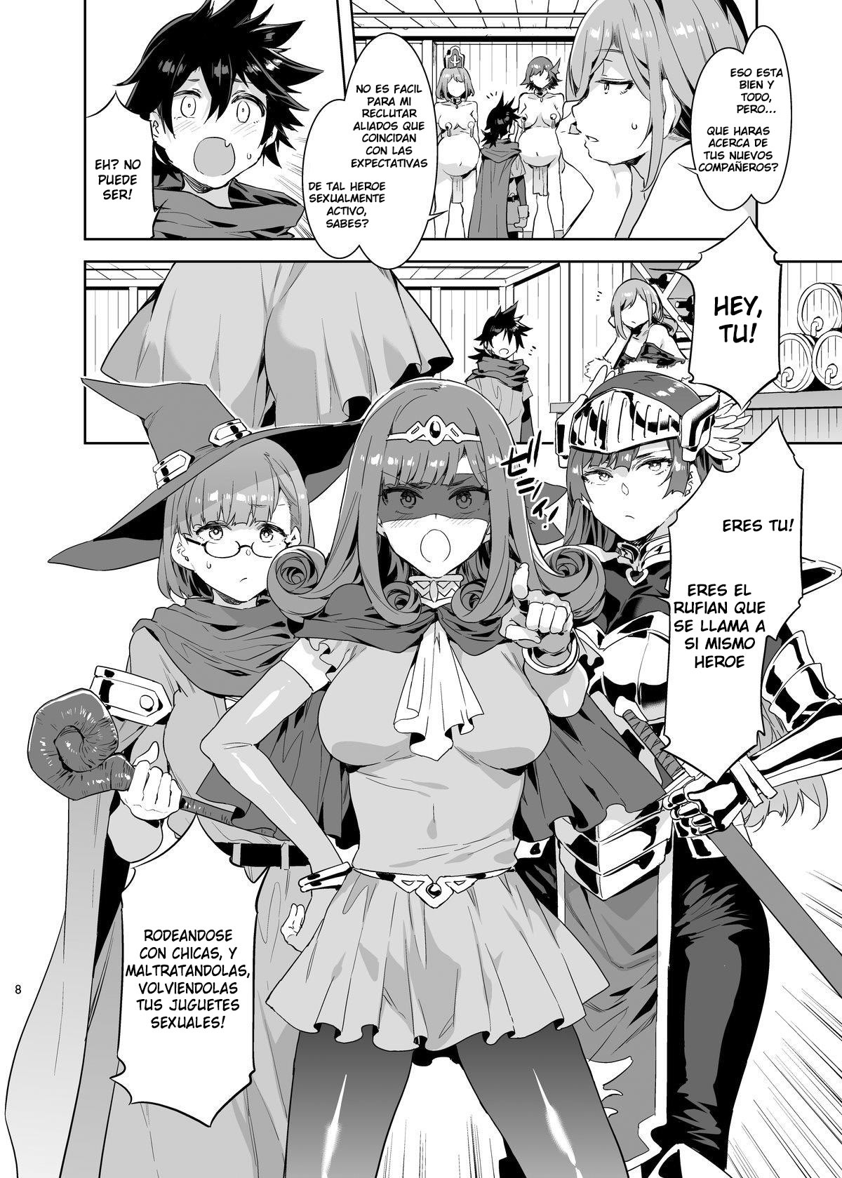 せいよくにしょうじき杉る翔太ゆうしゃ2