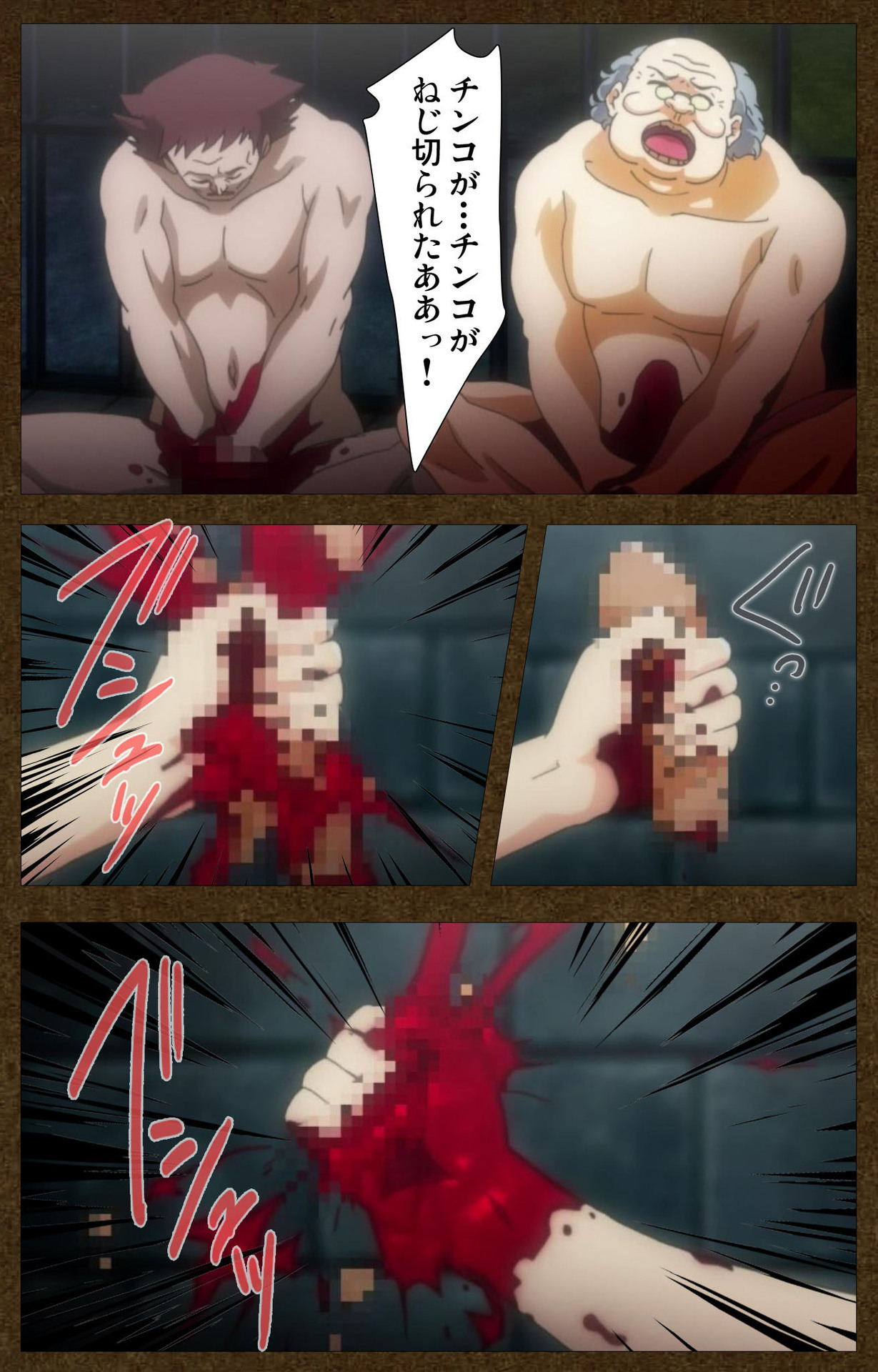 とぎばの戦姫〜別の話〜完全禁止