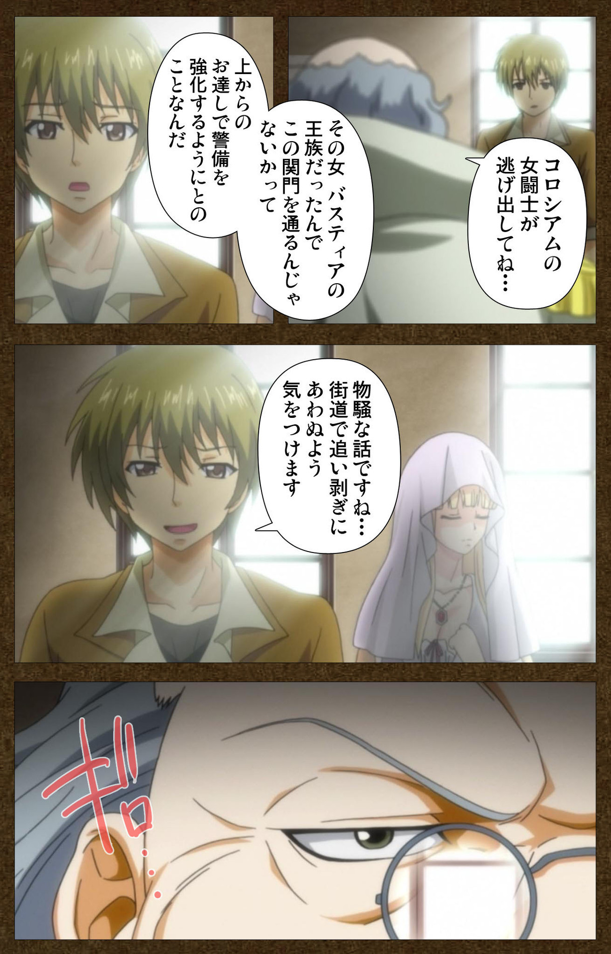 とぎばの戦姫〜別の話〜完全禁止