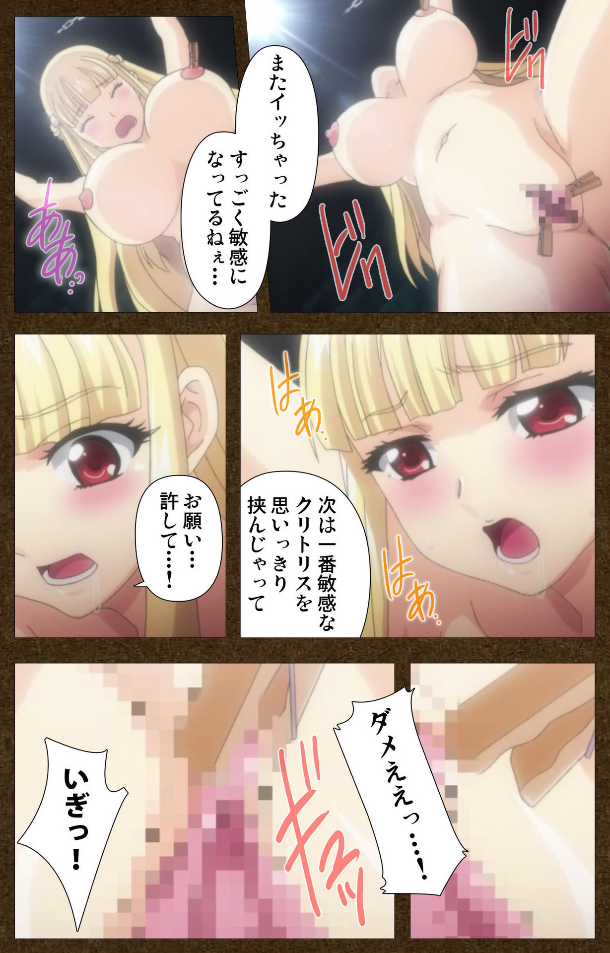 とぎばの戦姫〜別の話〜完全禁止