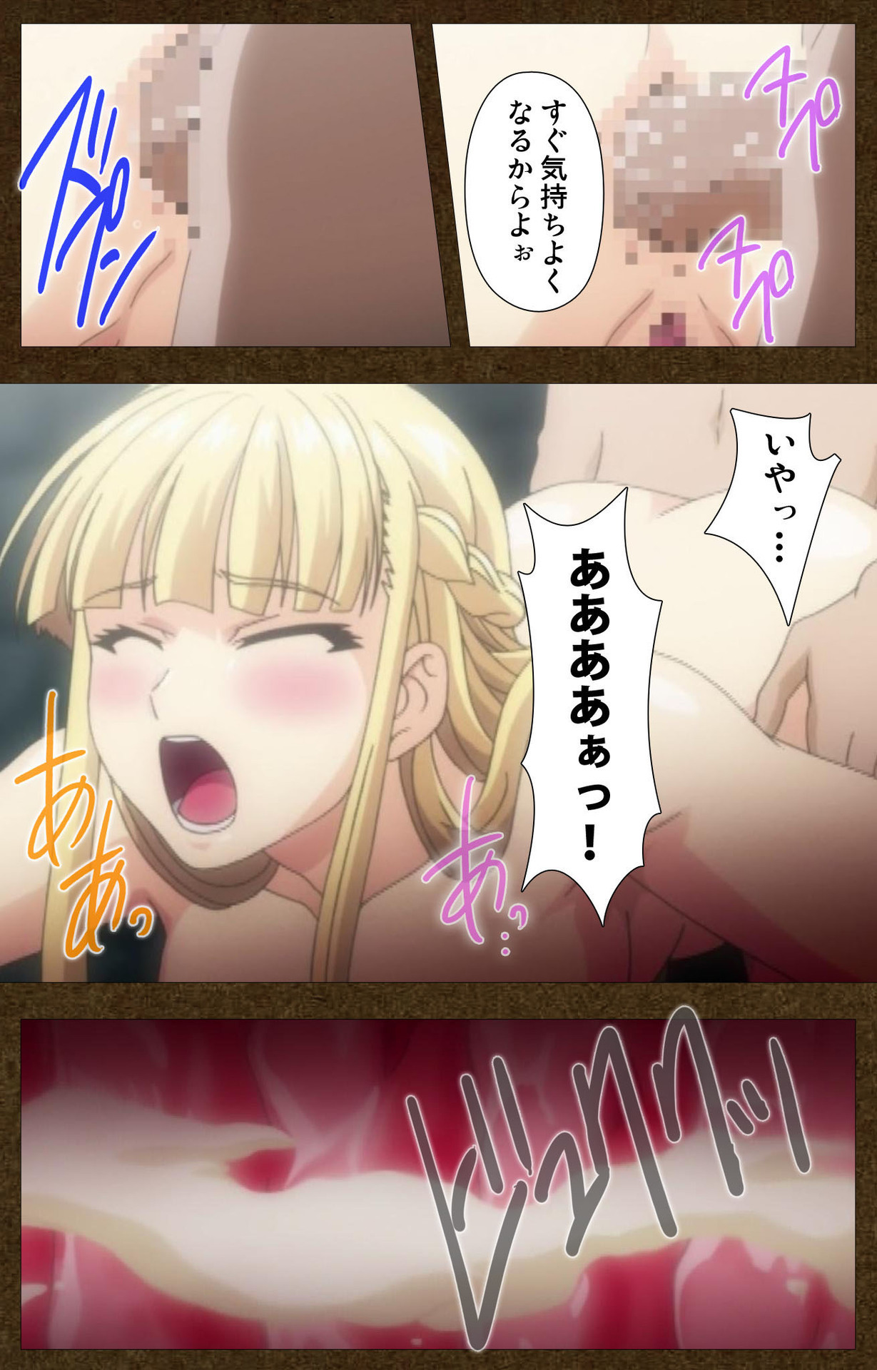 とぎばの戦姫〜別の話〜完全禁止