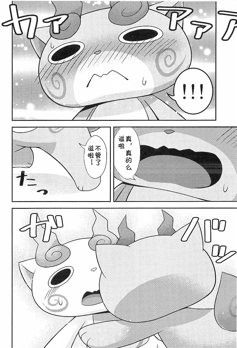 駒ドゥカイ|狛犬使