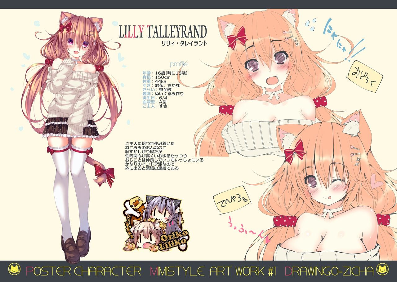 MIMISTYLE ART WORK＃1