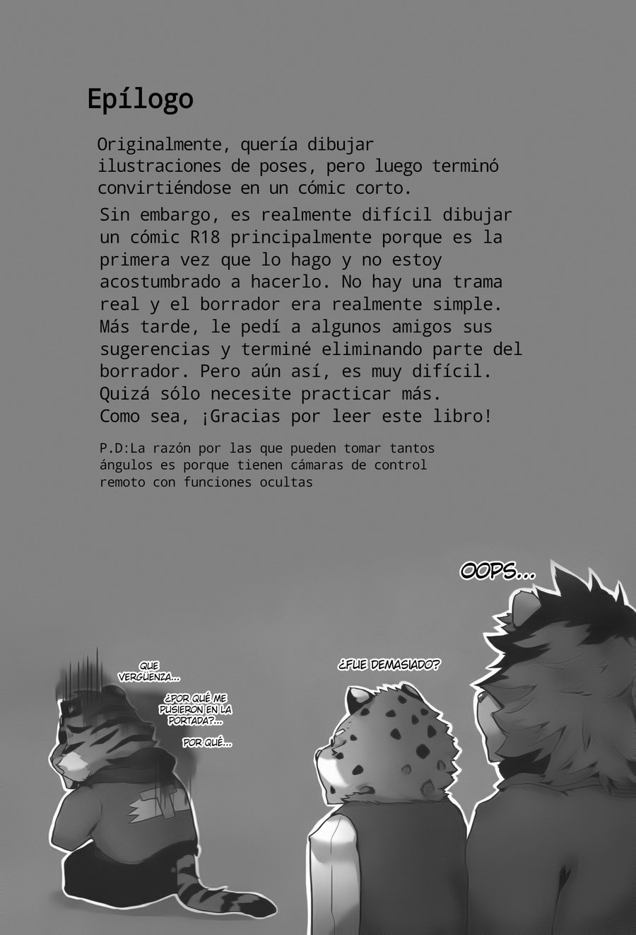 パパラッチの日記