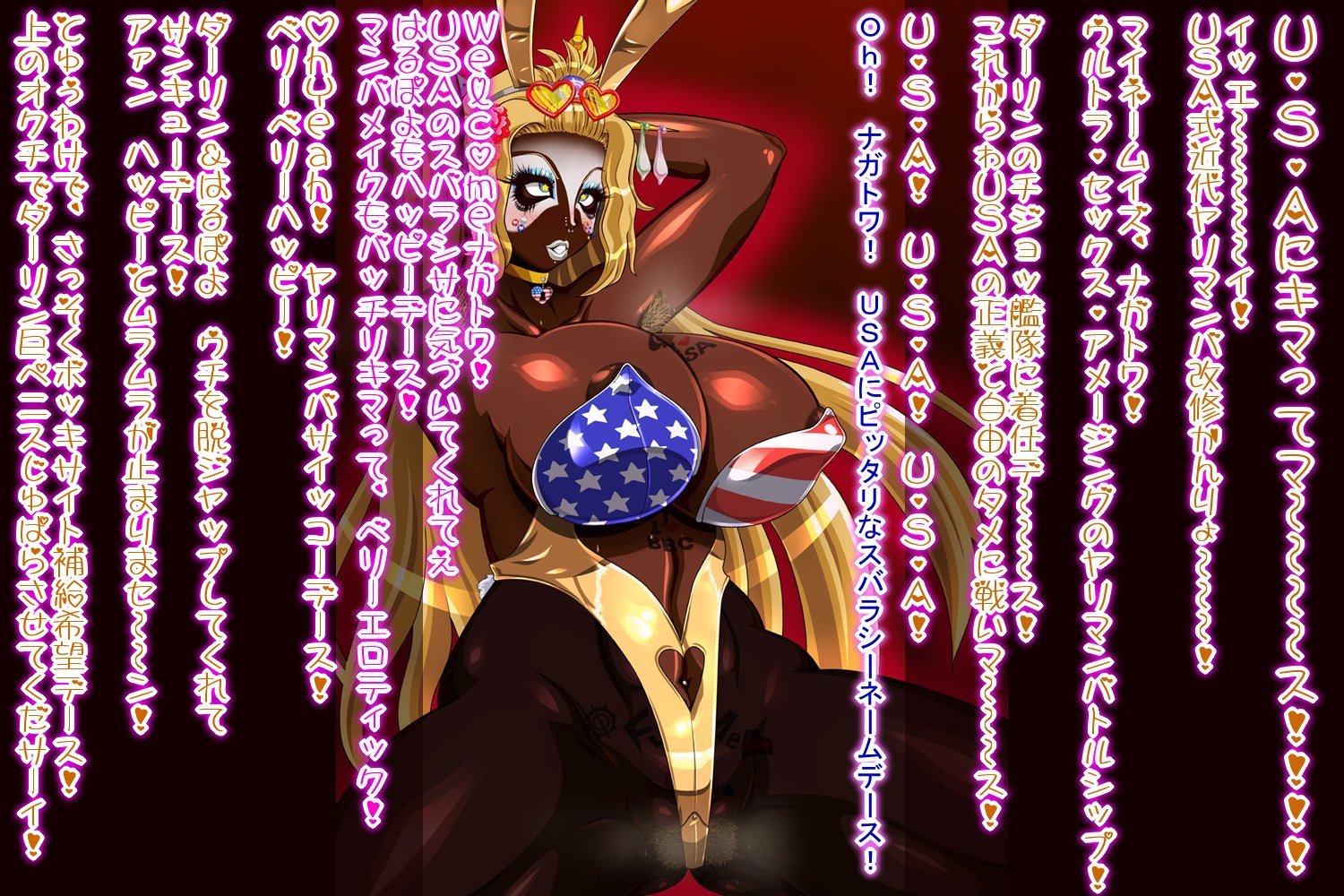 長〇ヤリマンバ艦改修