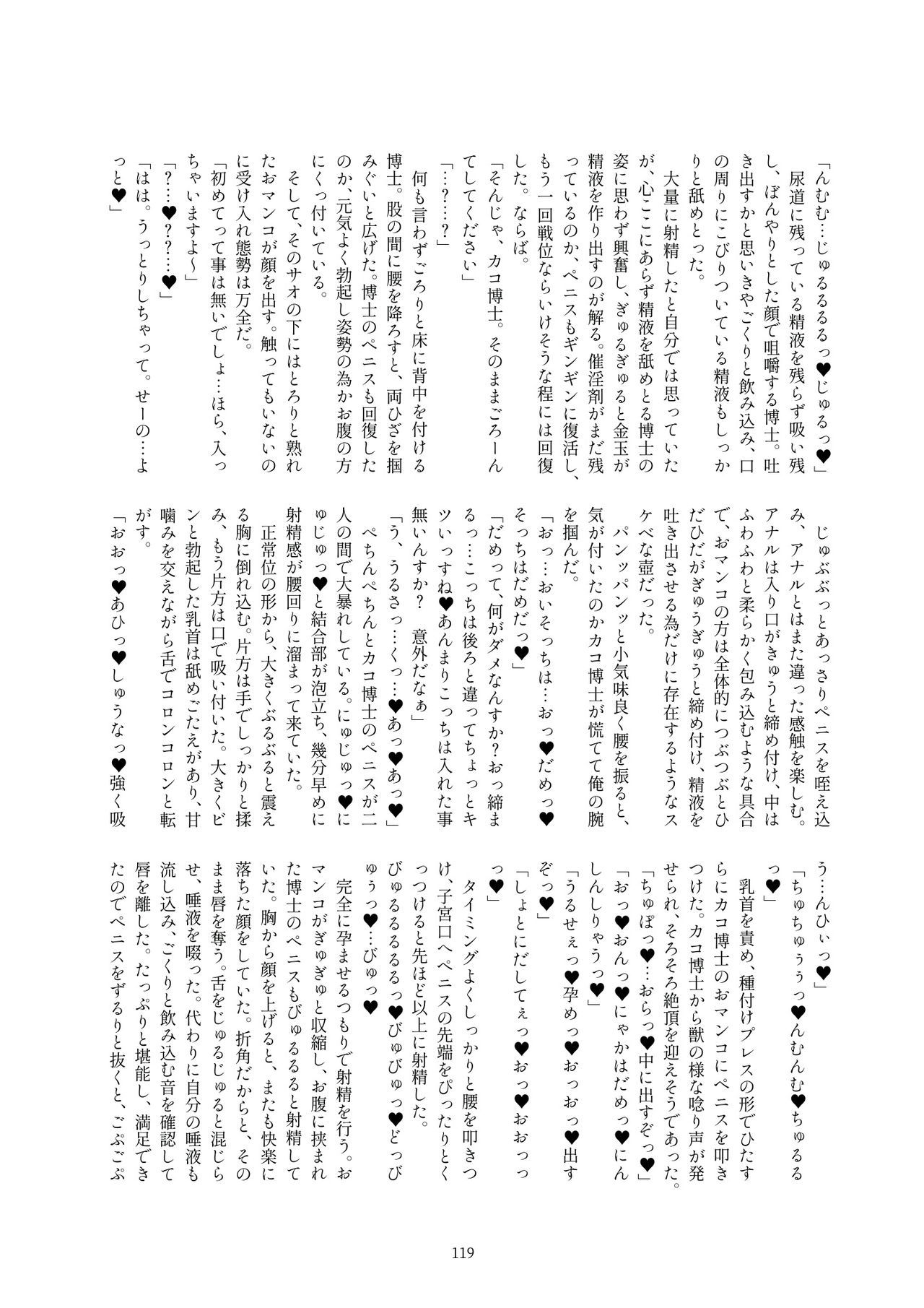 箱瀬加子五堂牛