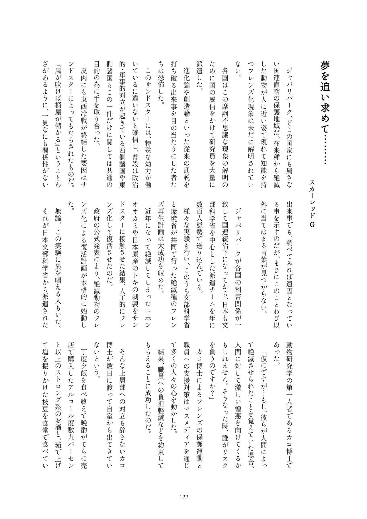 箱瀬加子五堂牛