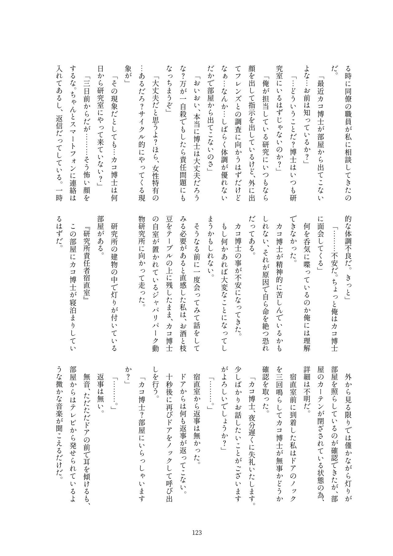 箱瀬加子五堂牛