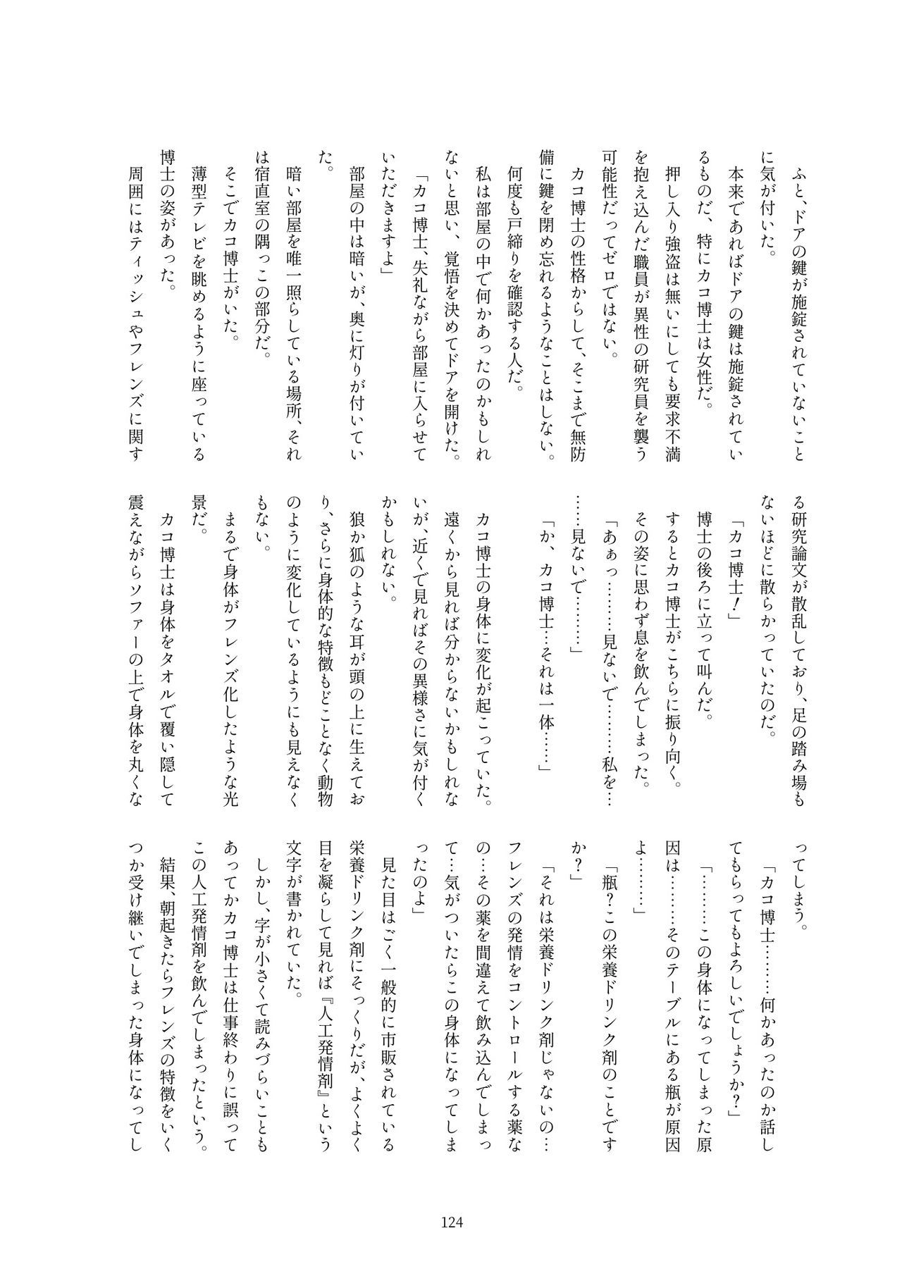 箱瀬加子五堂牛