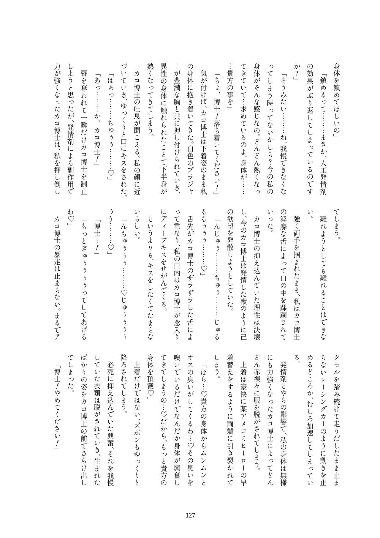 箱瀬加子五堂牛