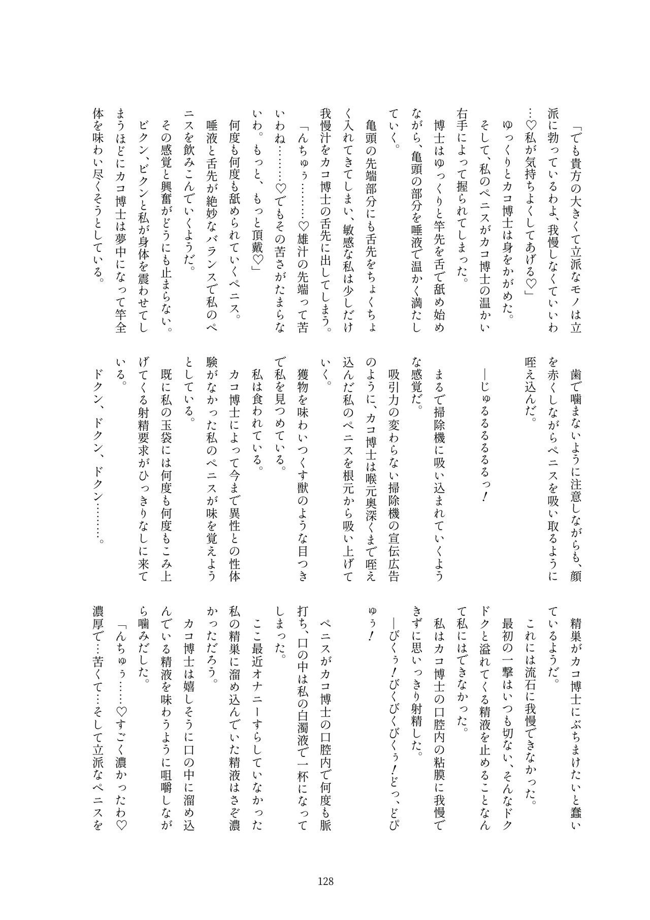 箱瀬加子五堂牛