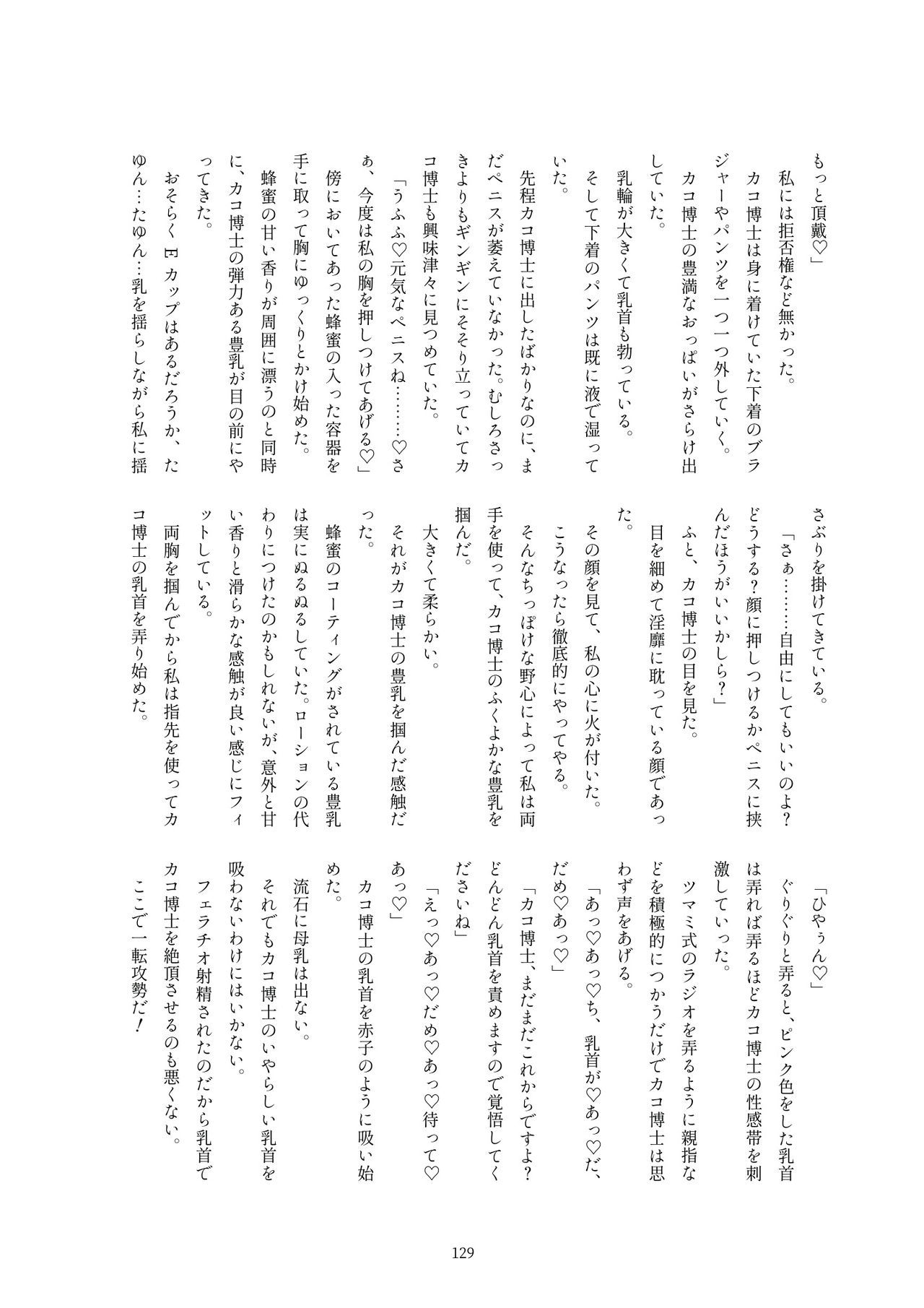 箱瀬加子五堂牛