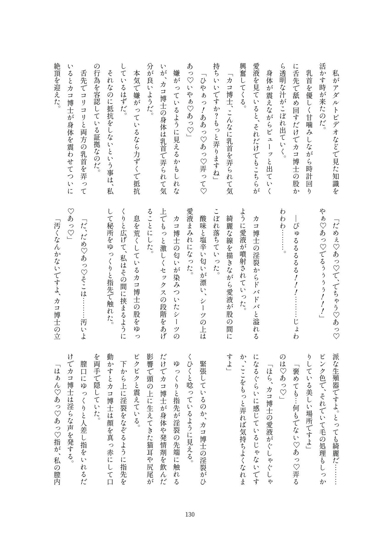 箱瀬加子五堂牛