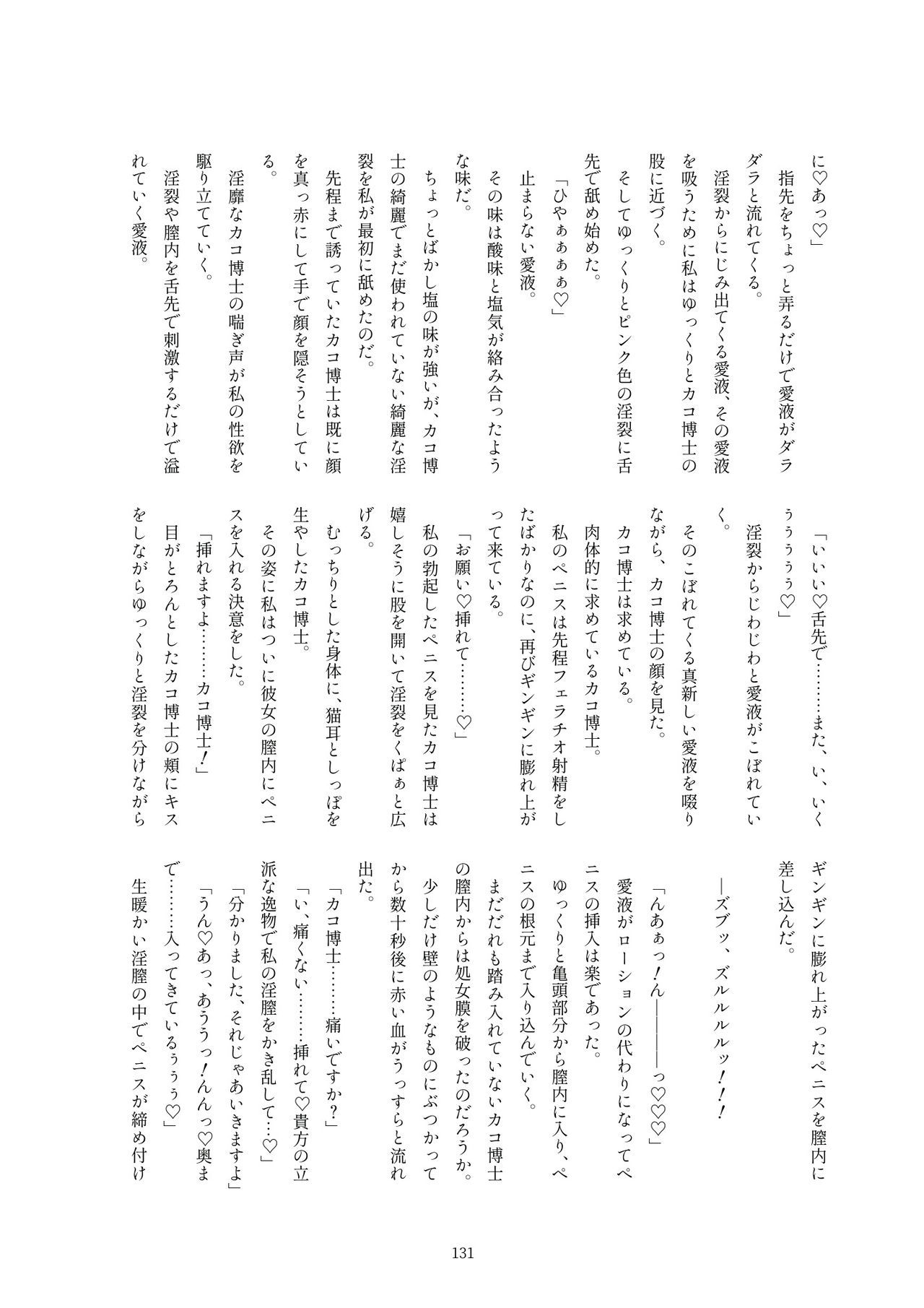 箱瀬加子五堂牛