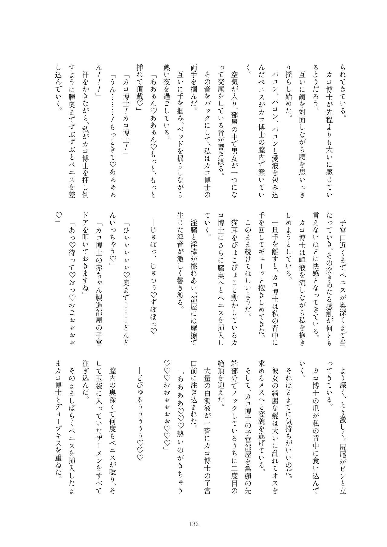 箱瀬加子五堂牛