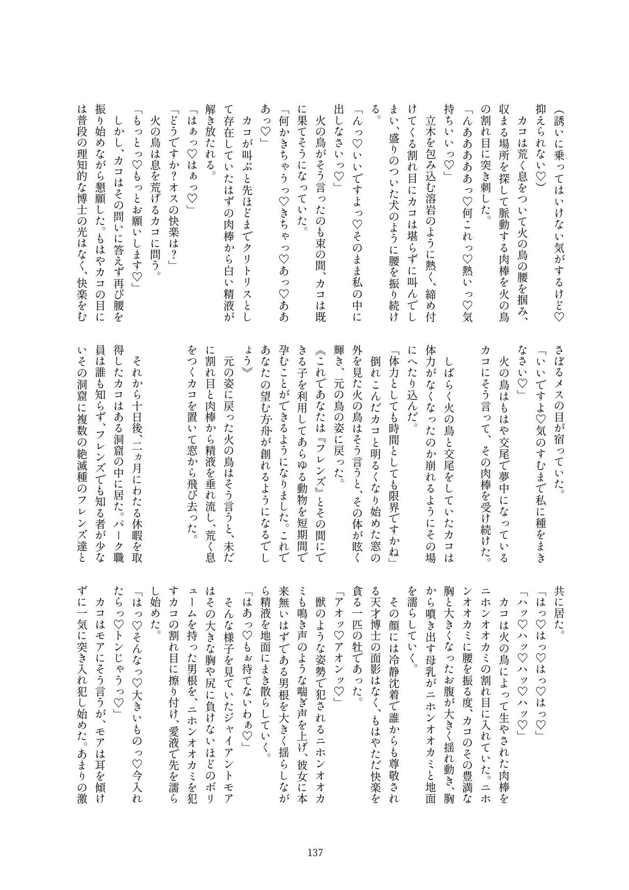 箱瀬加子五堂牛