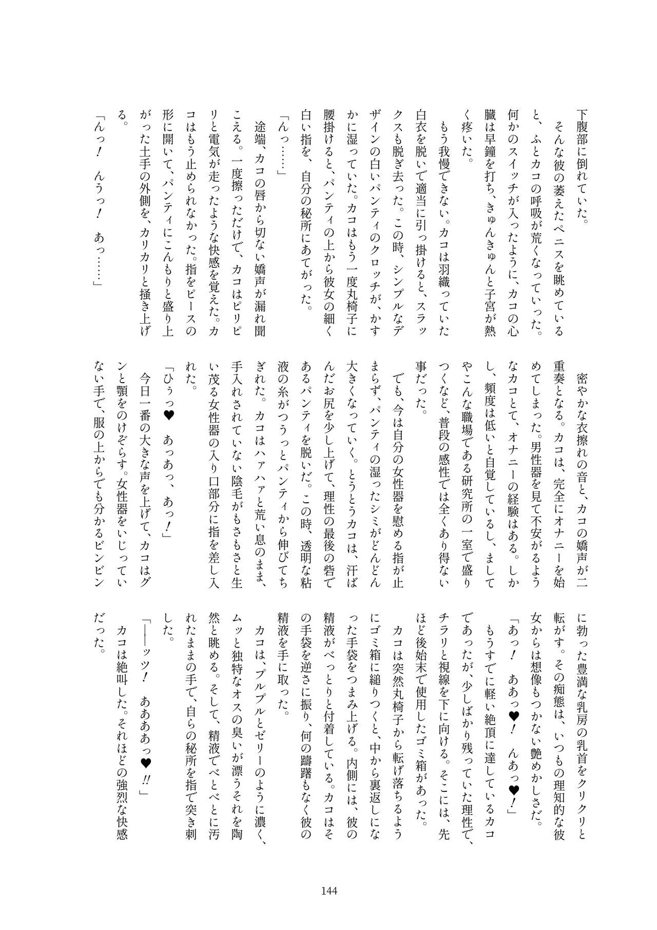 箱瀬加子五堂牛