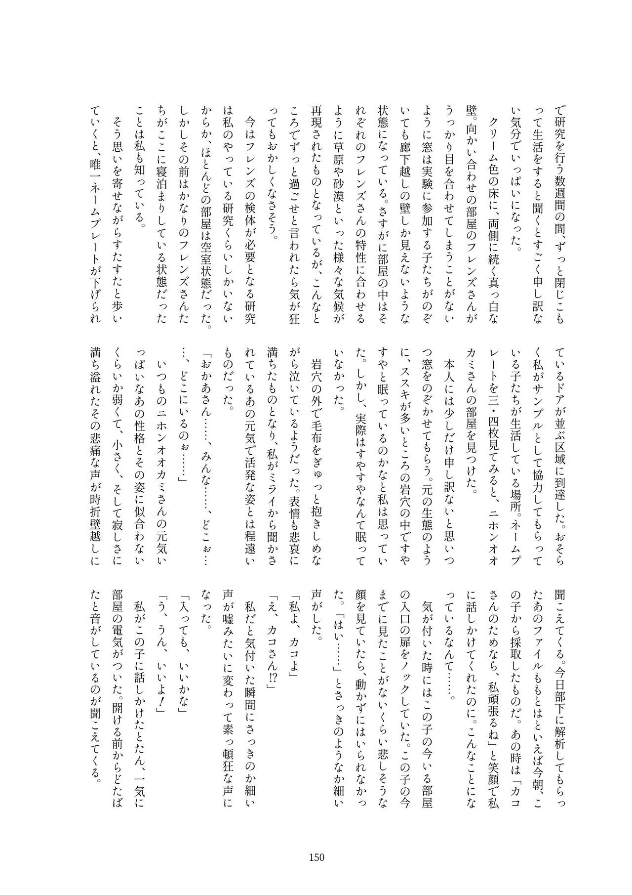 箱瀬加子五堂牛