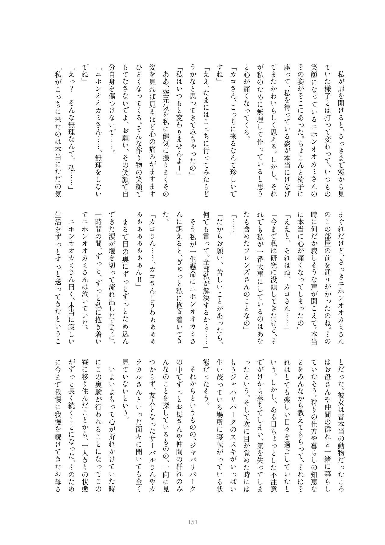 箱瀬加子五堂牛