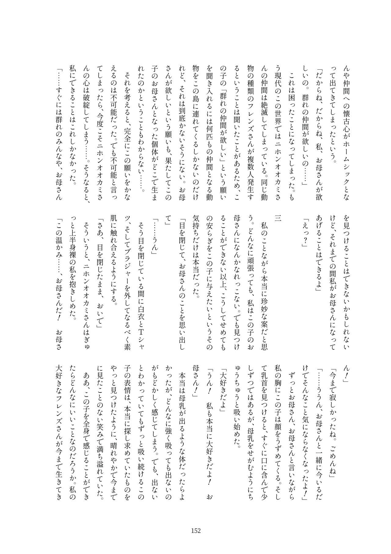 箱瀬加子五堂牛