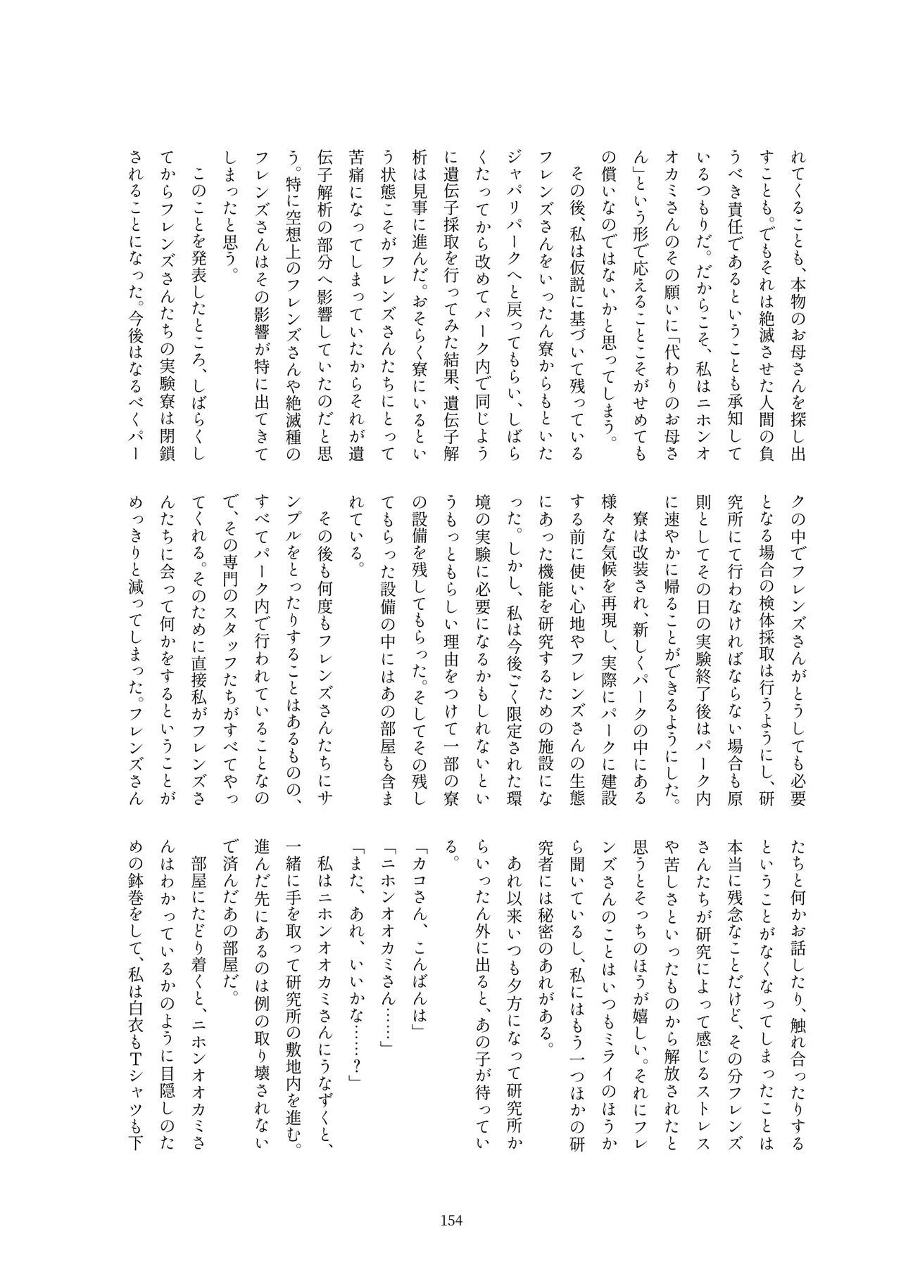 箱瀬加子五堂牛