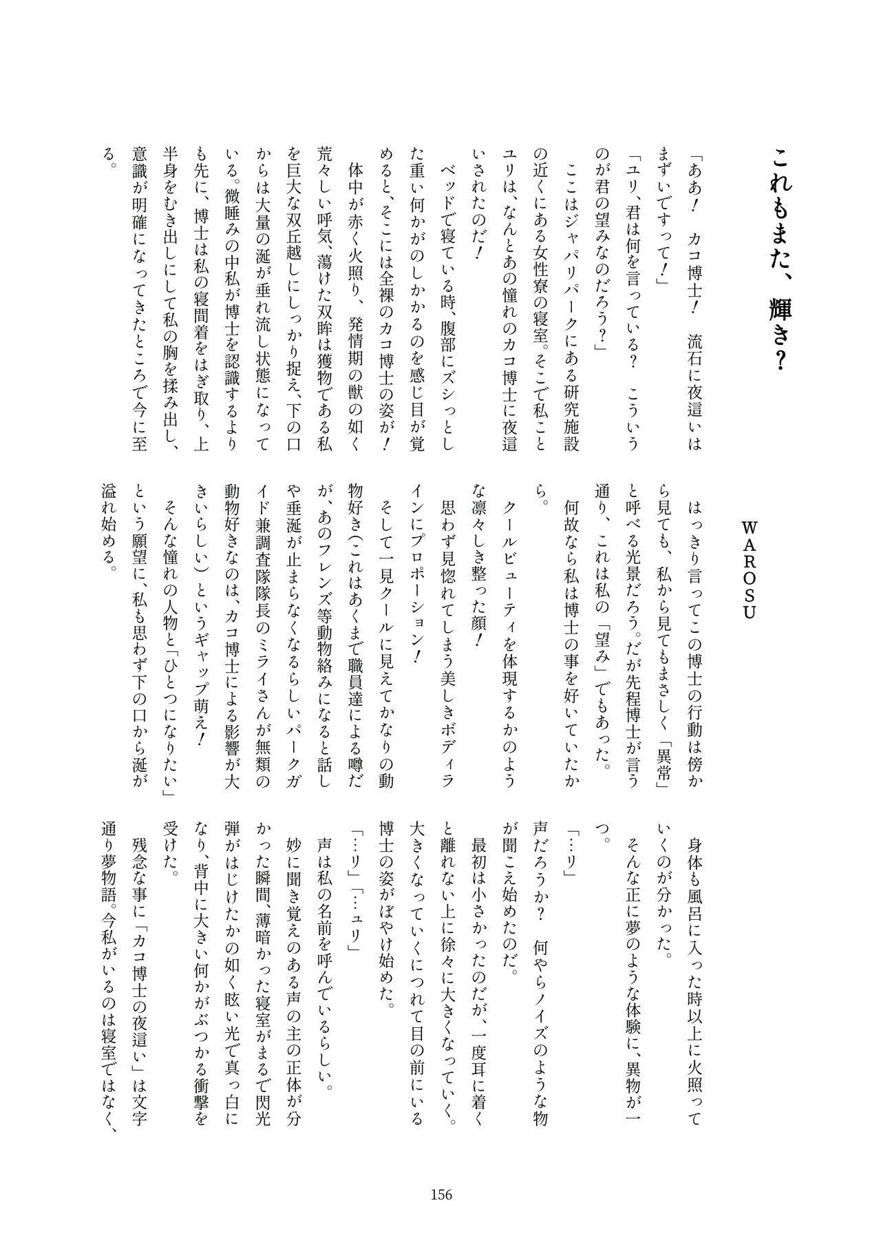 箱瀬加子五堂牛