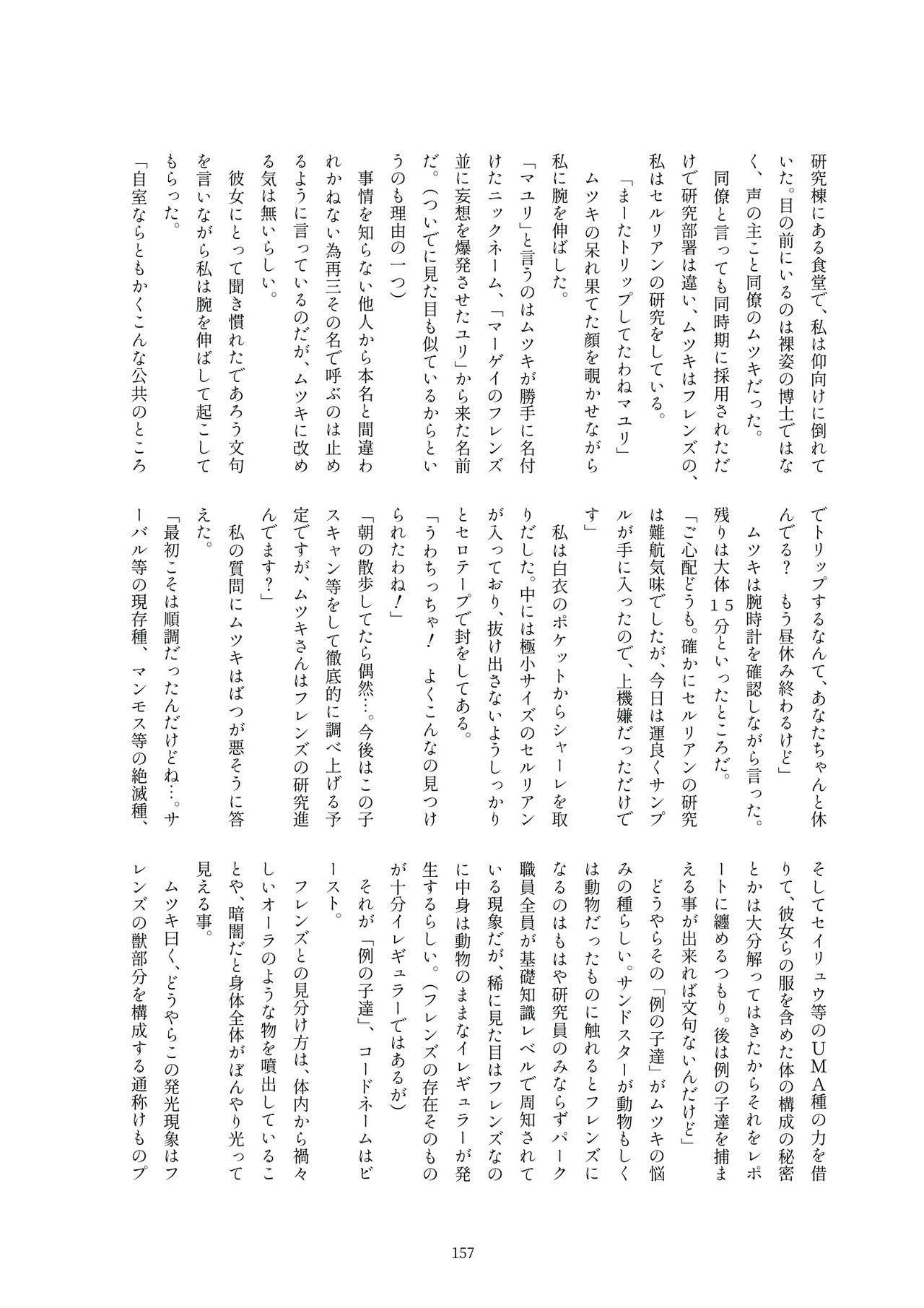 箱瀬加子五堂牛