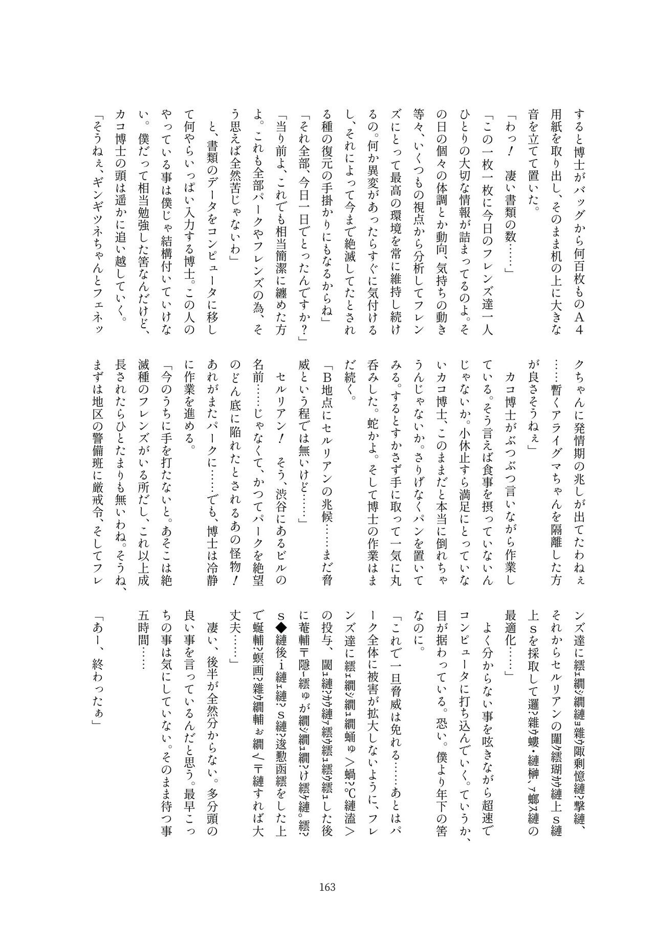 箱瀬加子五堂牛