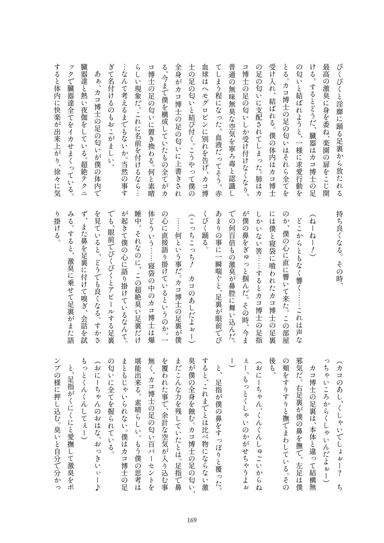 箱瀬加子五堂牛