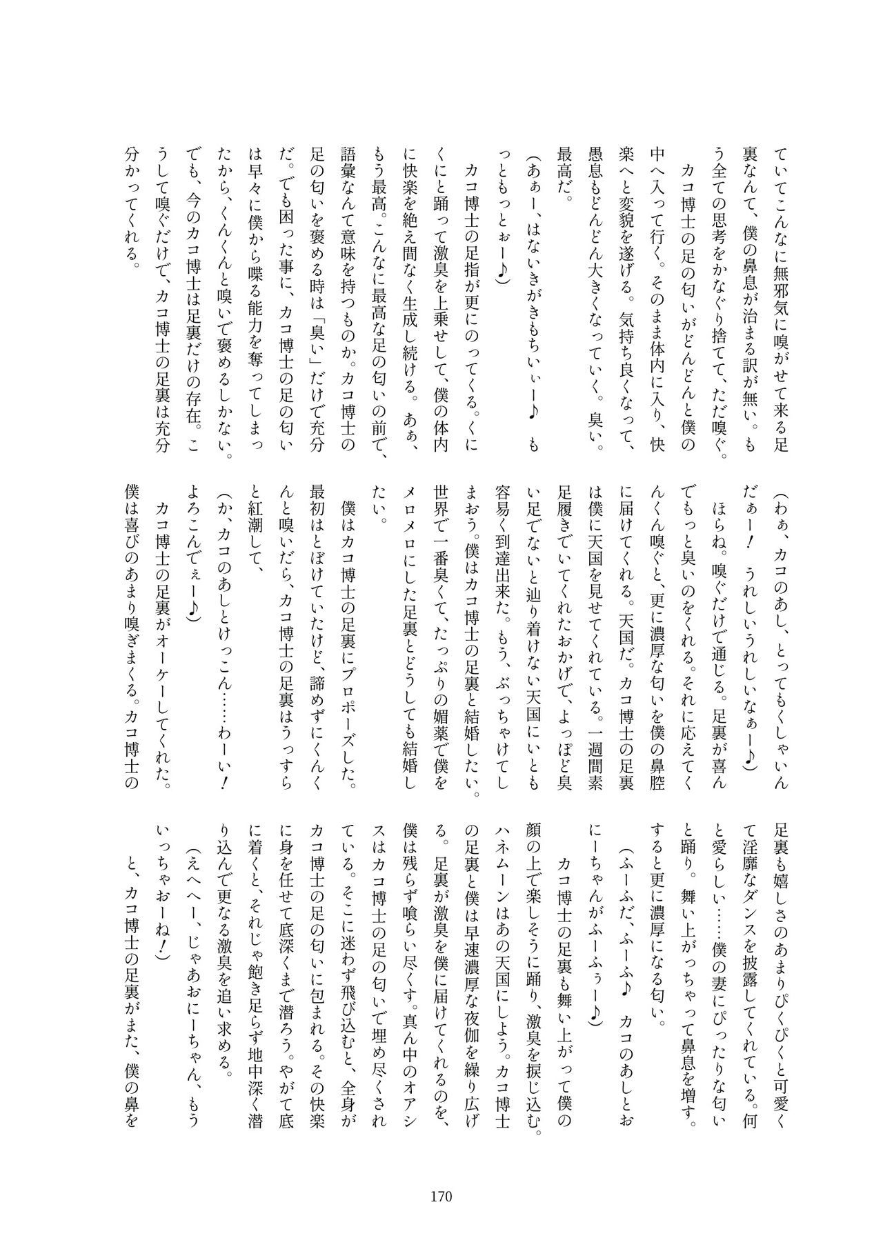 箱瀬加子五堂牛