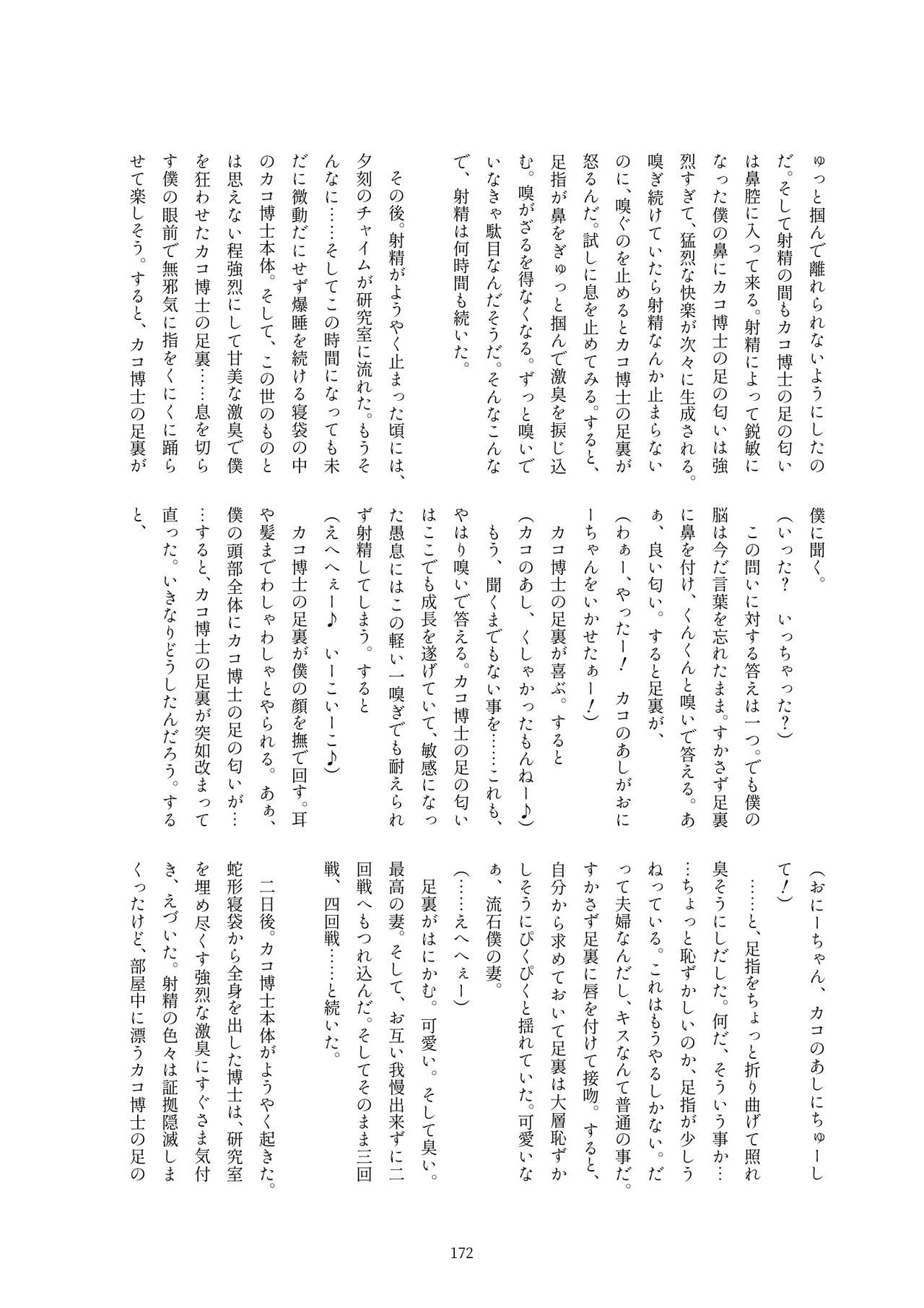 箱瀬加子五堂牛