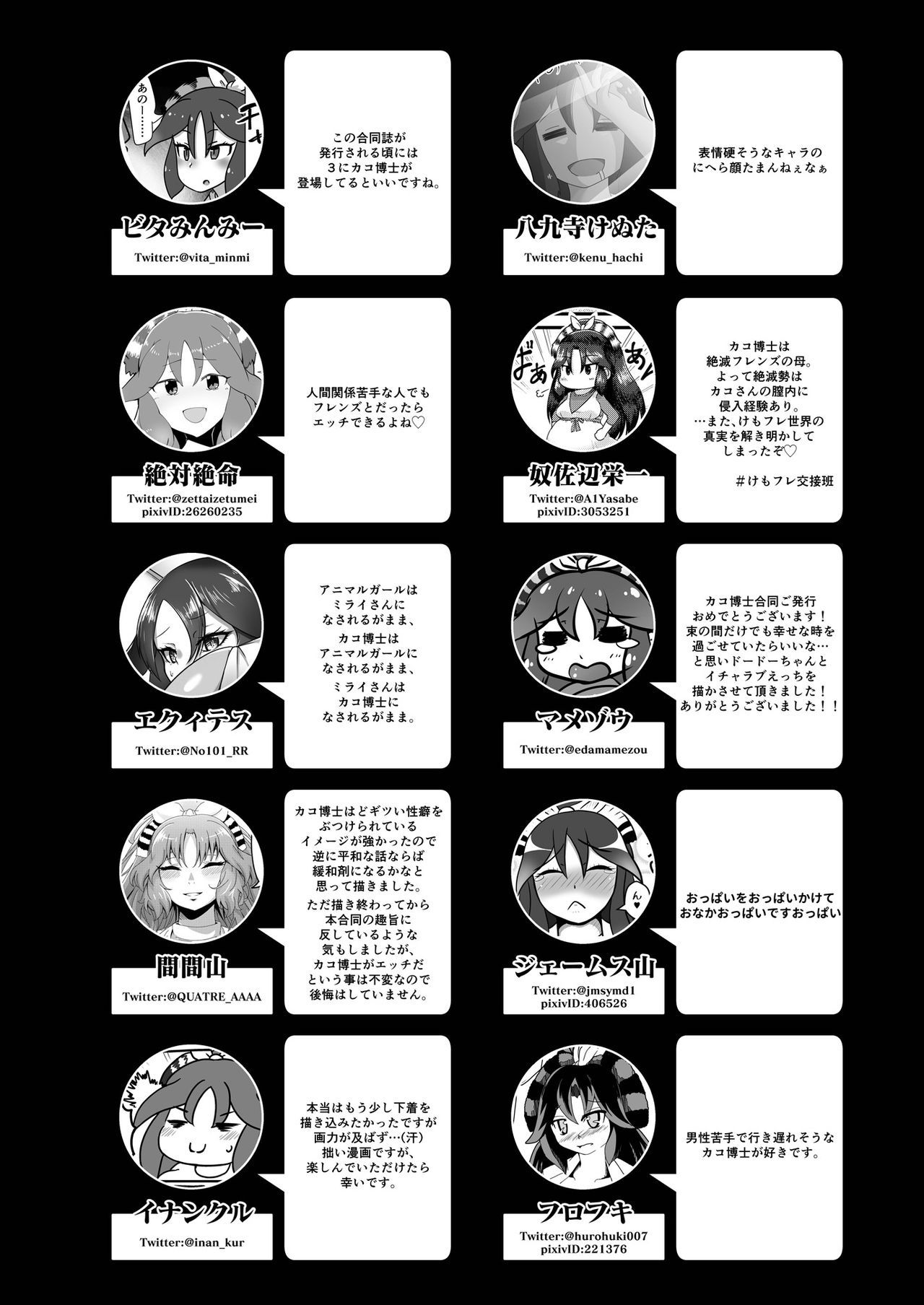 箱瀬加子五堂牛