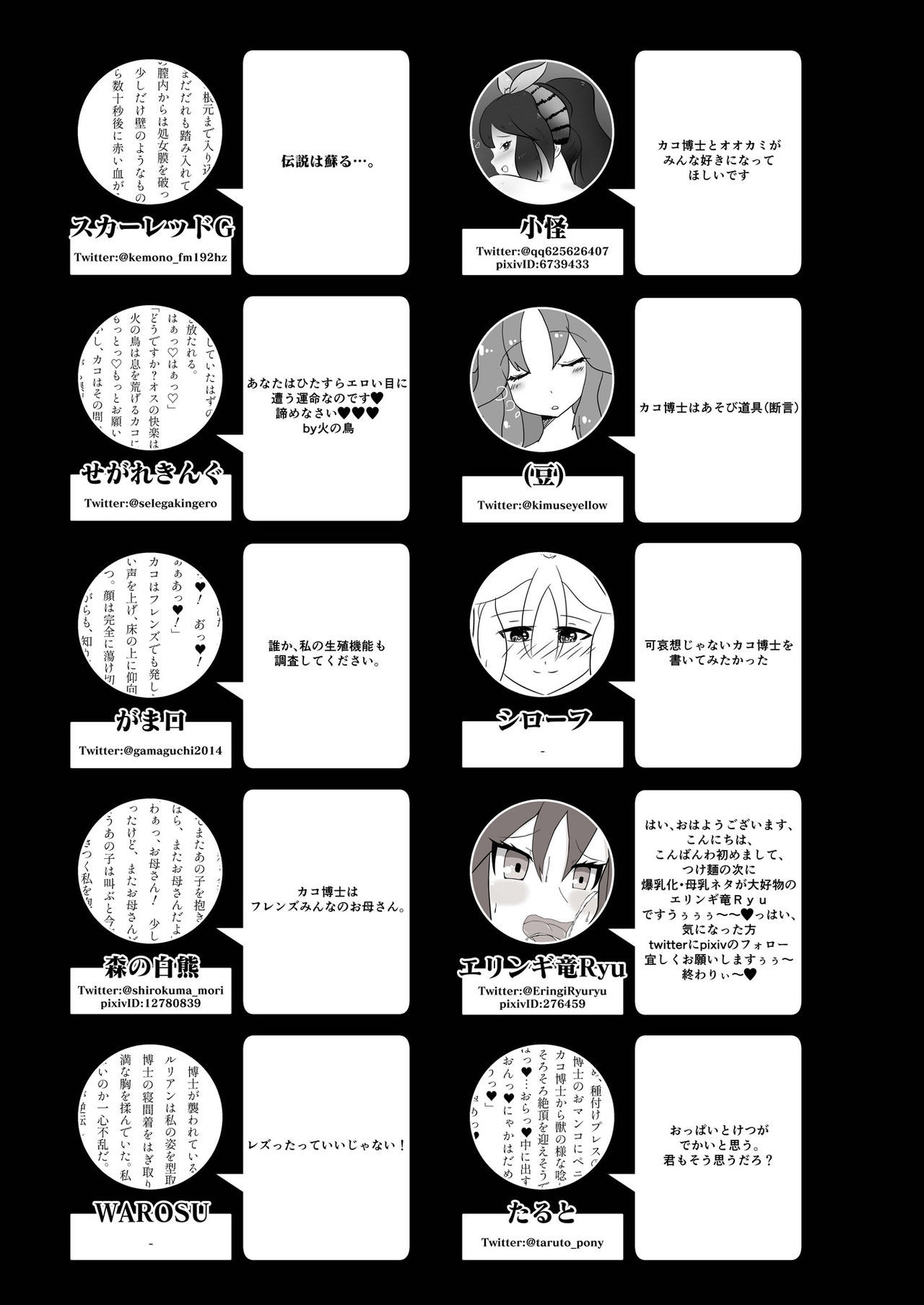 箱瀬加子五堂牛