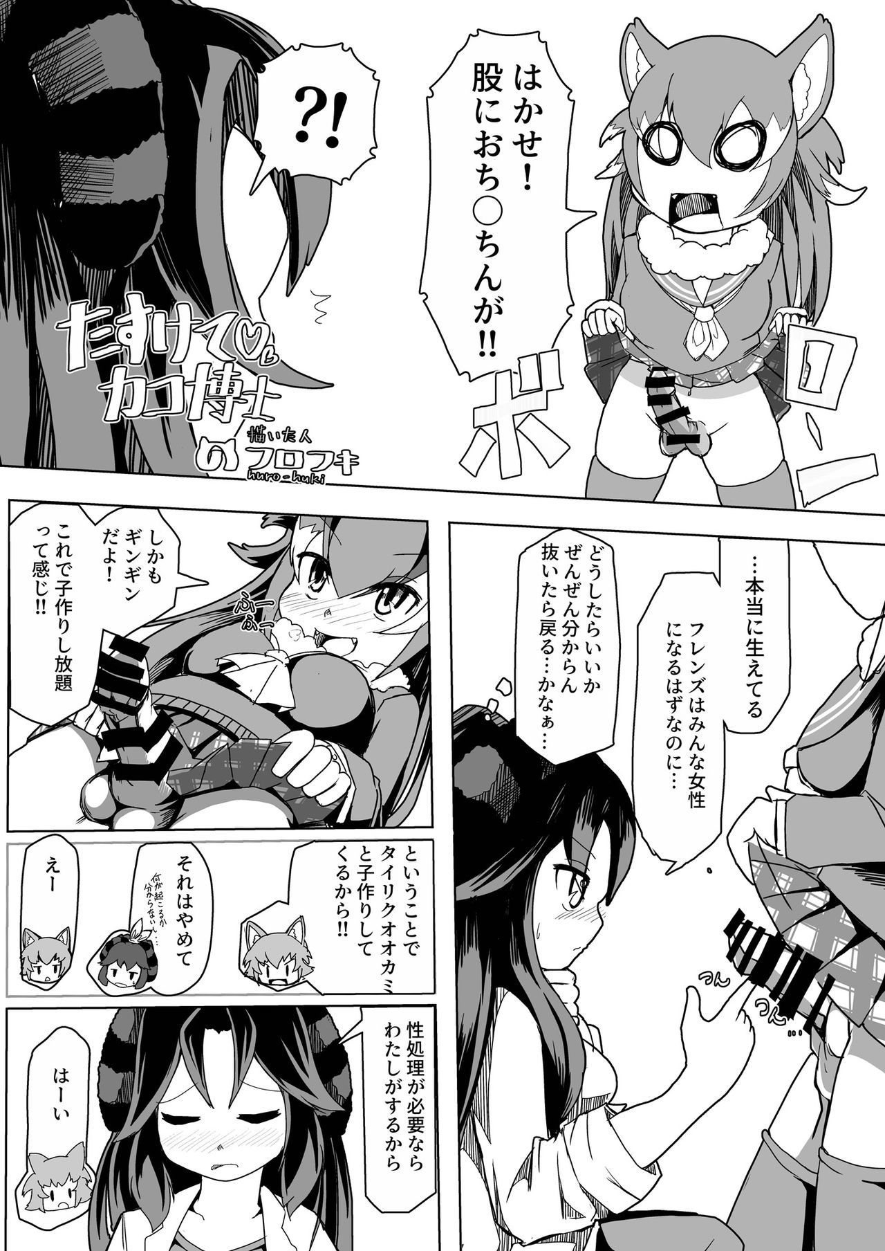 箱瀬加子五堂牛