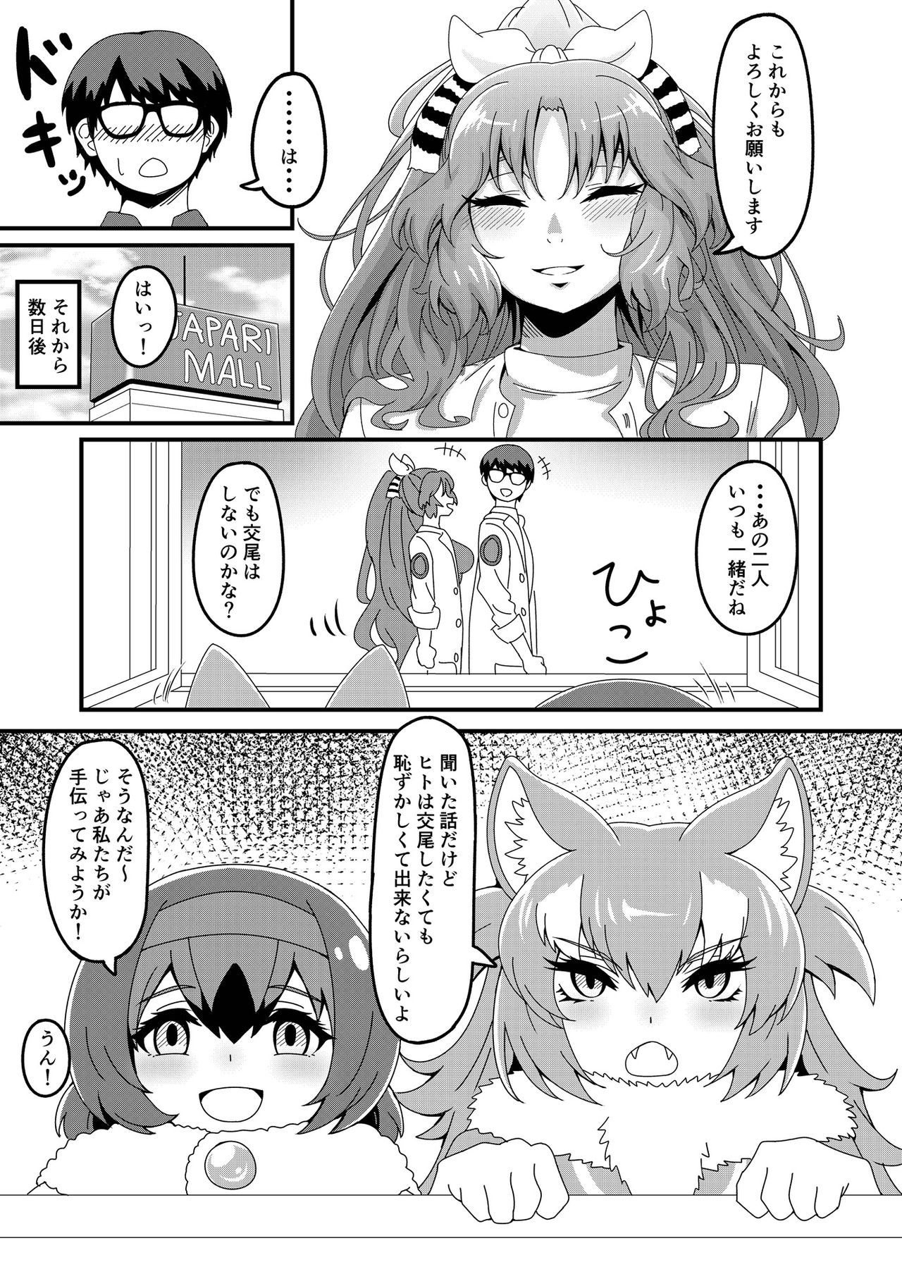 箱瀬加子五堂牛