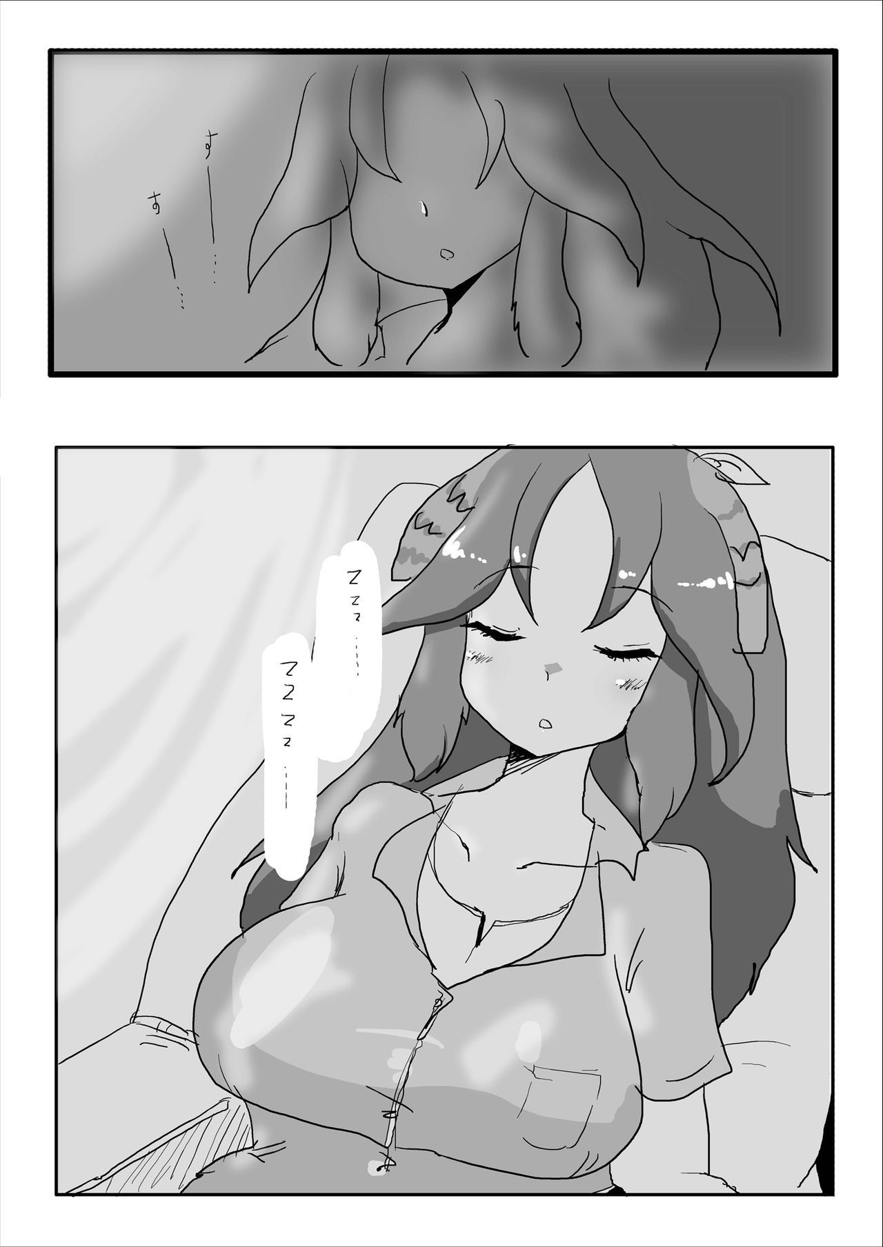 箱瀬加子五堂牛