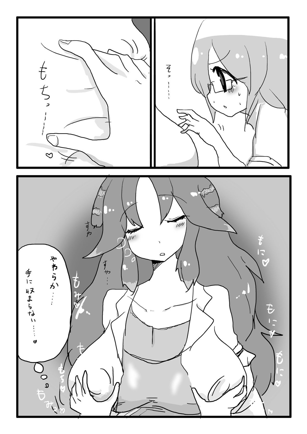 箱瀬加子五堂牛