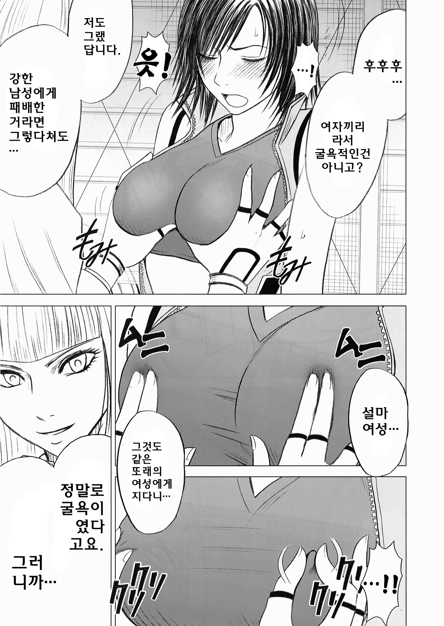 リリ×アスカ| 리리×아스카