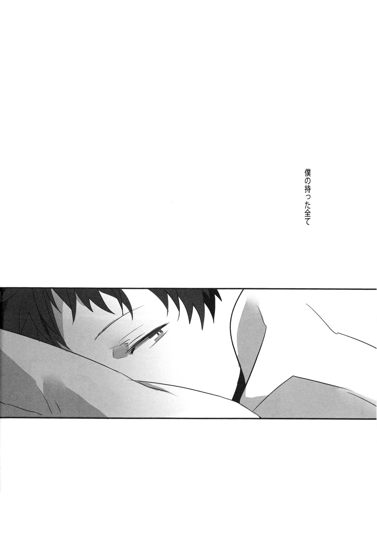 ハリネズミのジレンマ