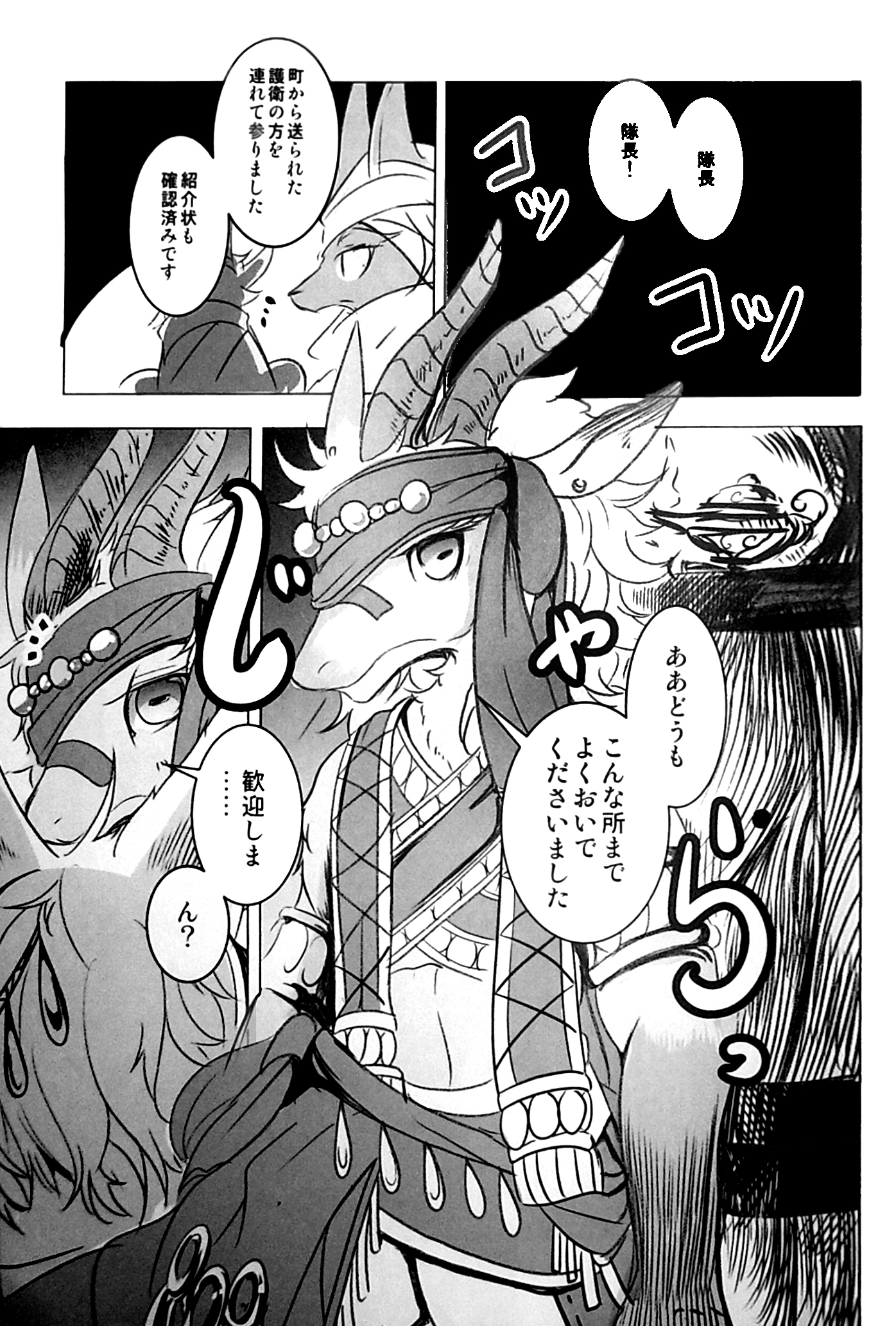 アラビアの騎士