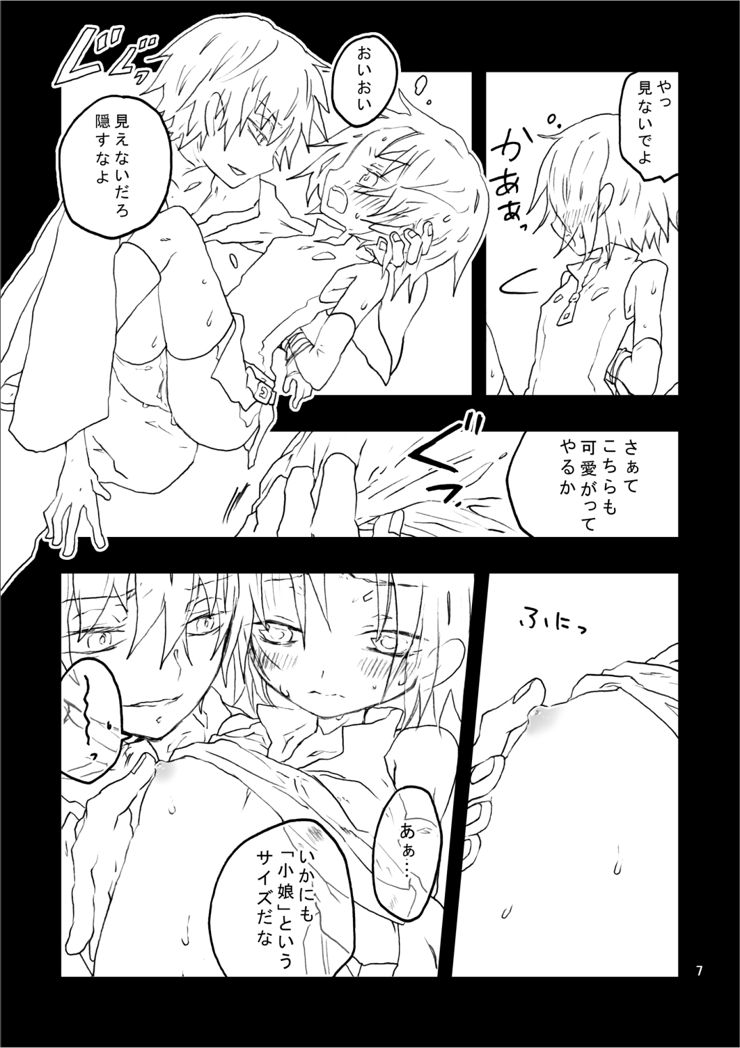 ○実たサソサクR18本