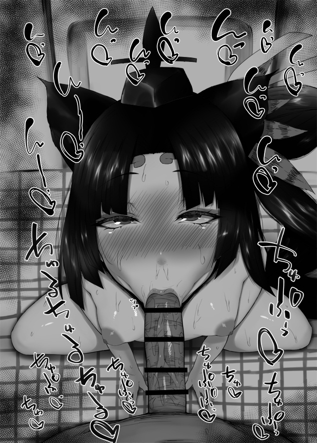 カルデアフェラベンジョマトメ