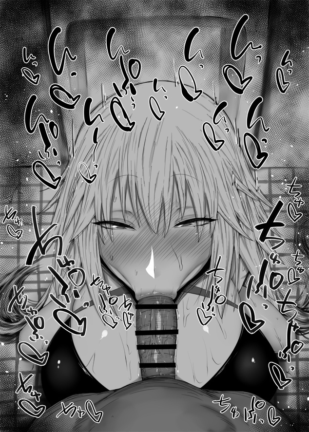 カルデアフェラベンジョマトメ