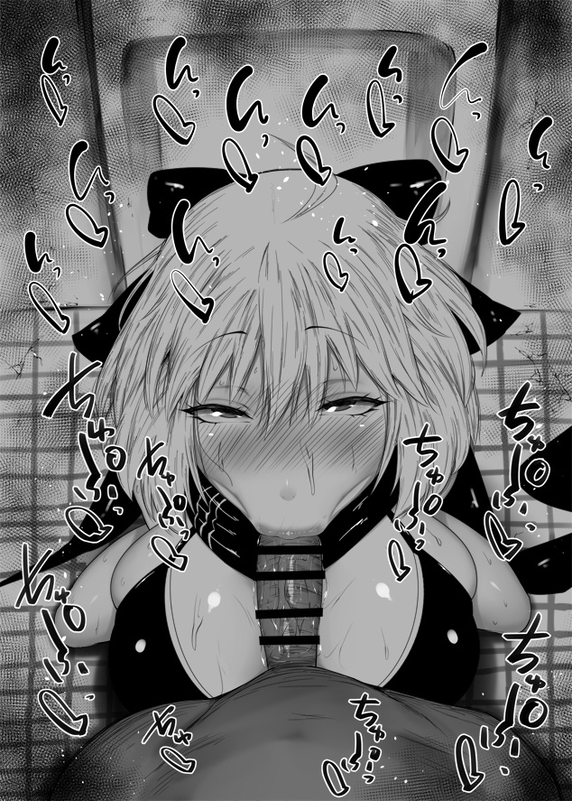 カルデアフェラベンジョマトメ