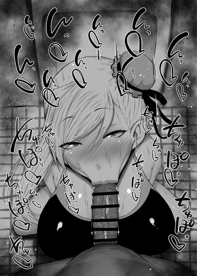 カルデアフェラベンジョマトメ