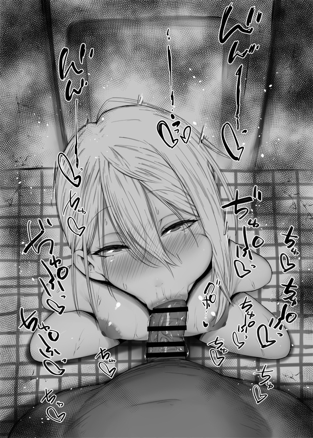 カルデアフェラベンジョマトメ