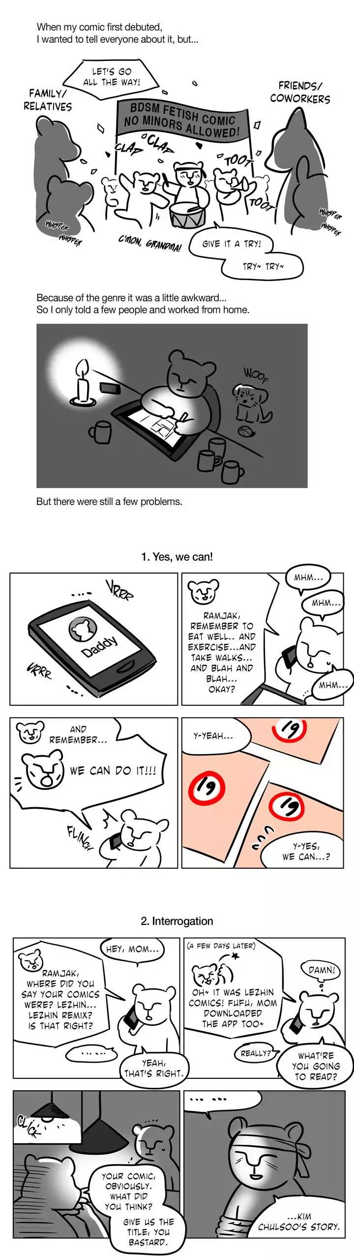 贖罪キャンプCh.00、58-74