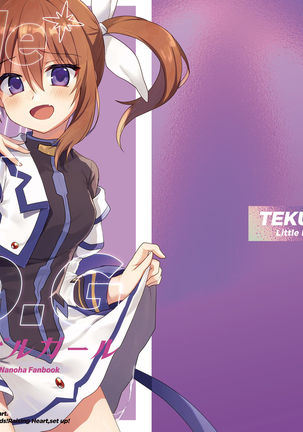 リトルデビルガール